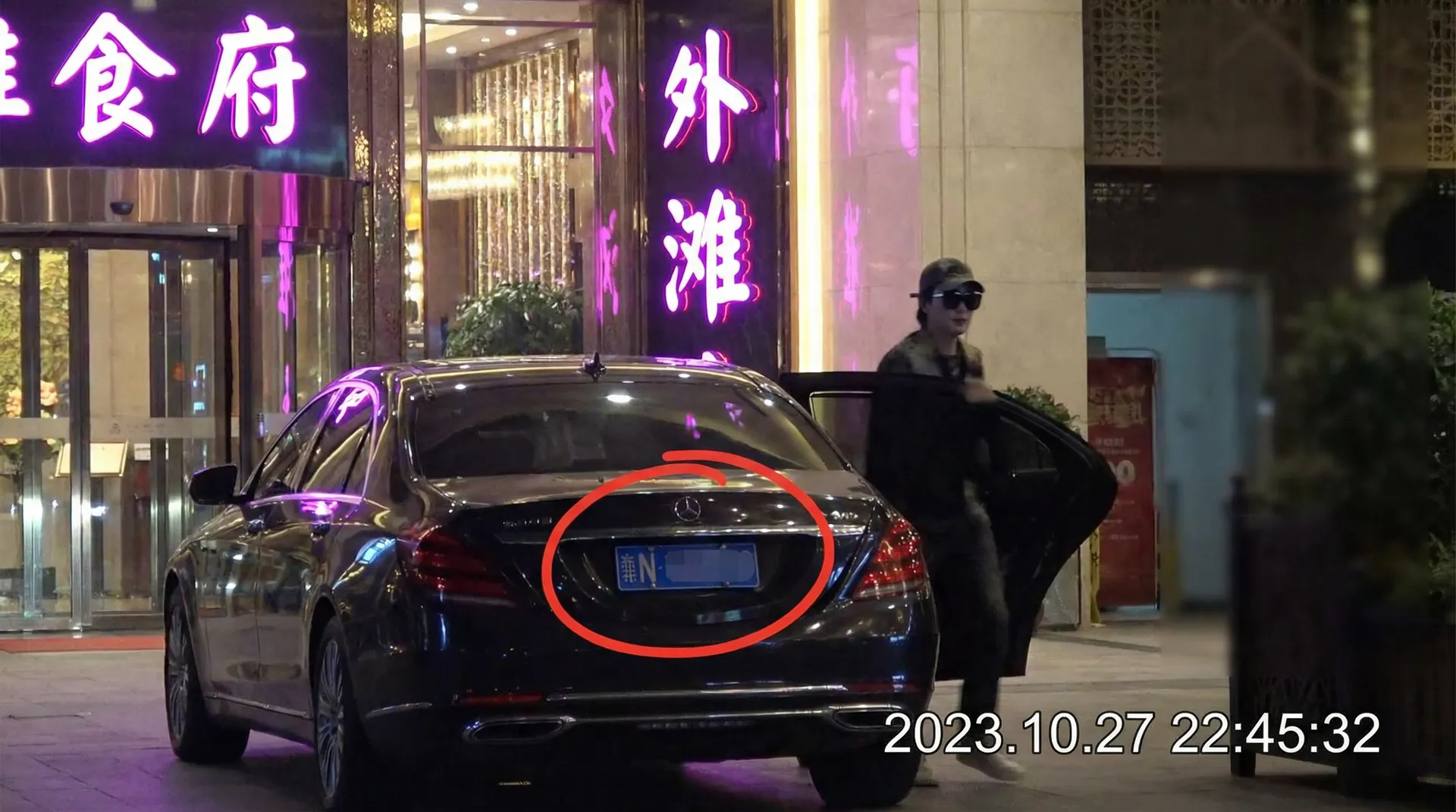 小狗质检员 - 豪车餐厅外被拍